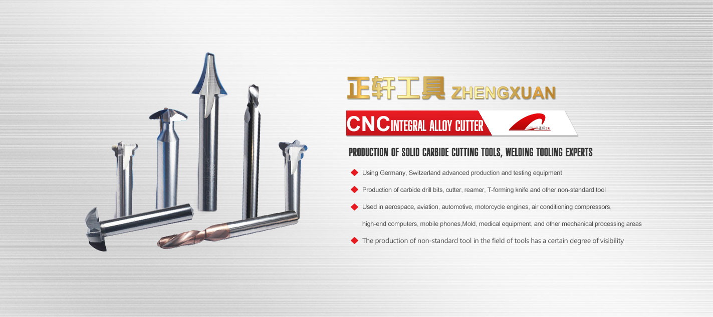 Zhengxuan Tools